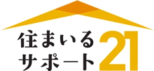 住まいるサポート21